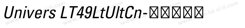 Univers LT49LtUltCn字体转换